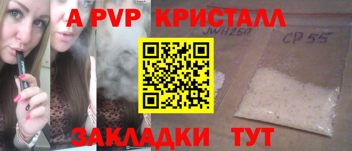 Альфа ПВП СК  Вход с VPN  Alfa_PVP СК  А ПВП СК КРИС  Ишимбай 