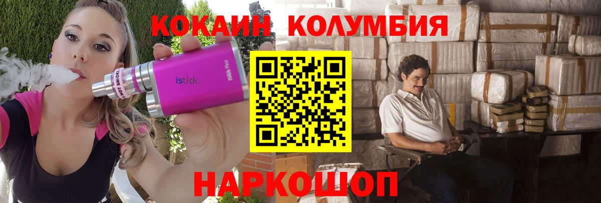 COCAIN 97% Ишимбай
