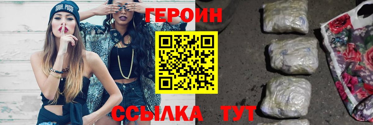 Ишимбай  ГЕРОИН Афган  Вход с VPN 