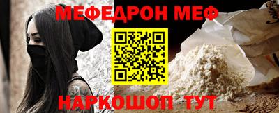 таблы Беслан