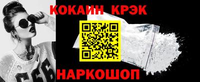таблы Беслан