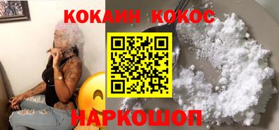 кокаин перу Бийск