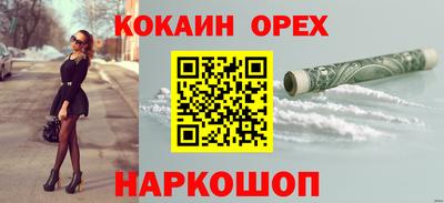 таблы Беслан