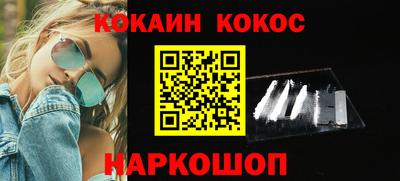 таблы Беслан