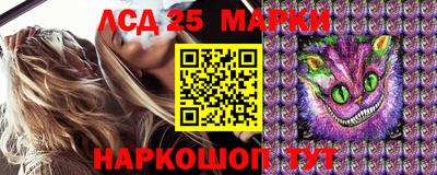 герыч Железноводск