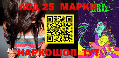таблы Беслан