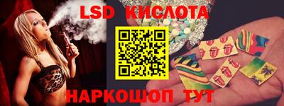 кокаин перу Бийск