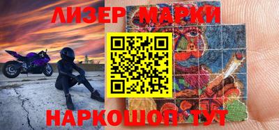 таблы Беслан