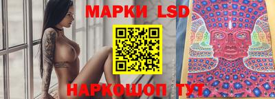 сатива Берёзовский
