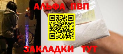таблы Беслан
