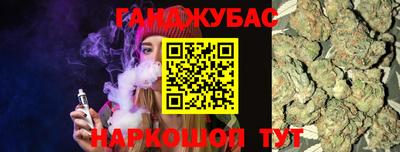 таблы Беслан