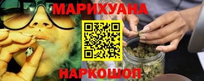 кокаин перу Бийск
