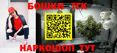 таблы Беслан
