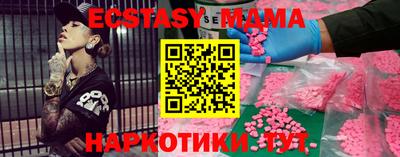 кокаин перу Бийск