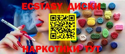 таблы Беслан