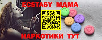 кокаин перу Бийск
