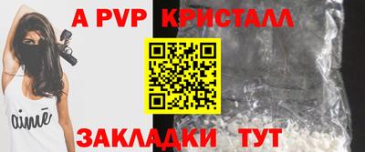 сатива Берёзовский
