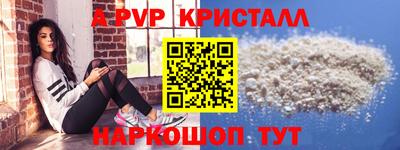 таблы Беслан