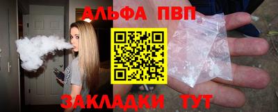 кокаин перу Бийск
