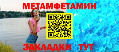 таблы Беслан