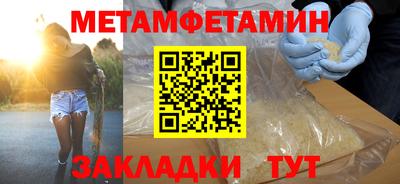 сатива Берёзовский