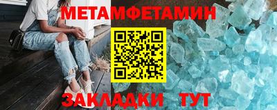 таблы Беслан