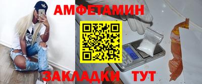 сатива Берёзовский