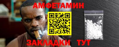 сатива Берёзовский