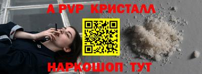 кокаин перу Бийск
