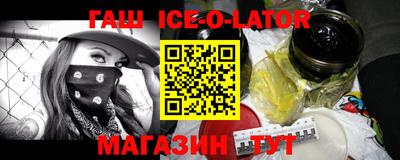 таблы Беслан