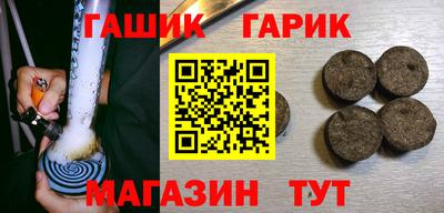 таблы Беслан