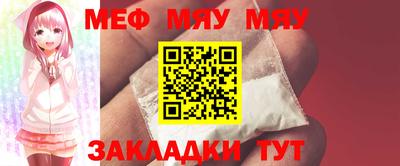 сатива Берёзовский