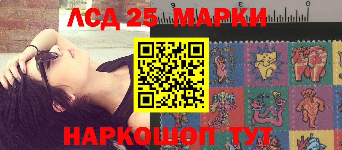 LSD-25 экстази ecstasy  LSD-25 экстази ecstasy  Ишимбай  Вход с VPN 