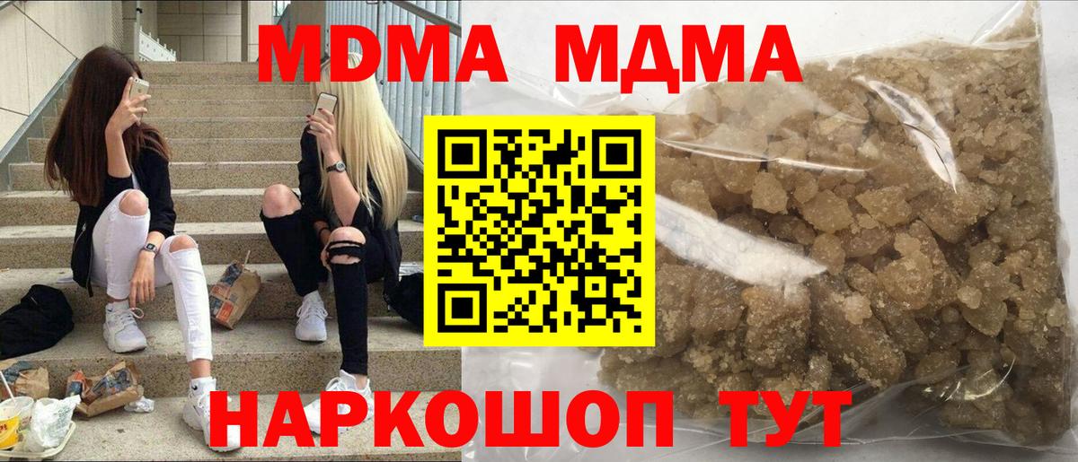 Меф   Ишимбай  Гашиш  Бошки Шишки  Где найти наркотики?  Вход с VPN 