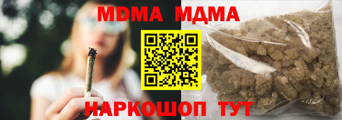 КОКАИН Ишимбай