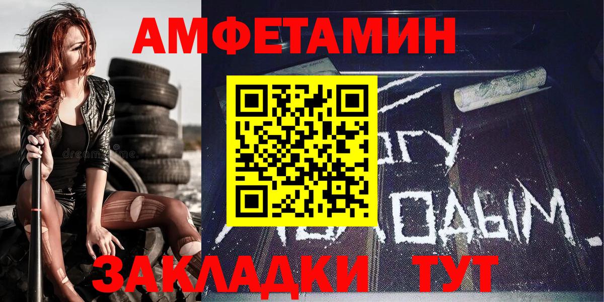 Ишимбай  Метамфетамин витя  Метамфетамин витя  Вход с VPN 