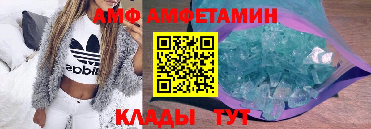 Первитин Methamphetamine Ишимбай