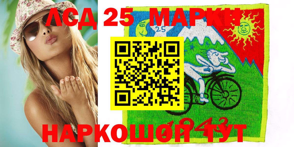 Марки N-bome 1500мкг  Вход с VPN  где найти наркотики  Ишимбай 